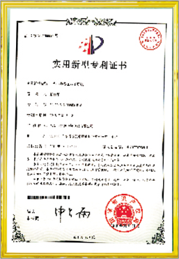 資質榮譽